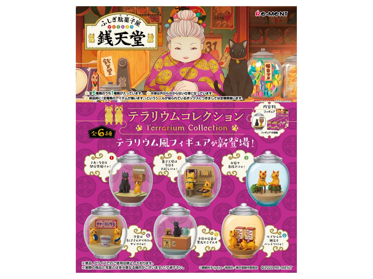 検索結果