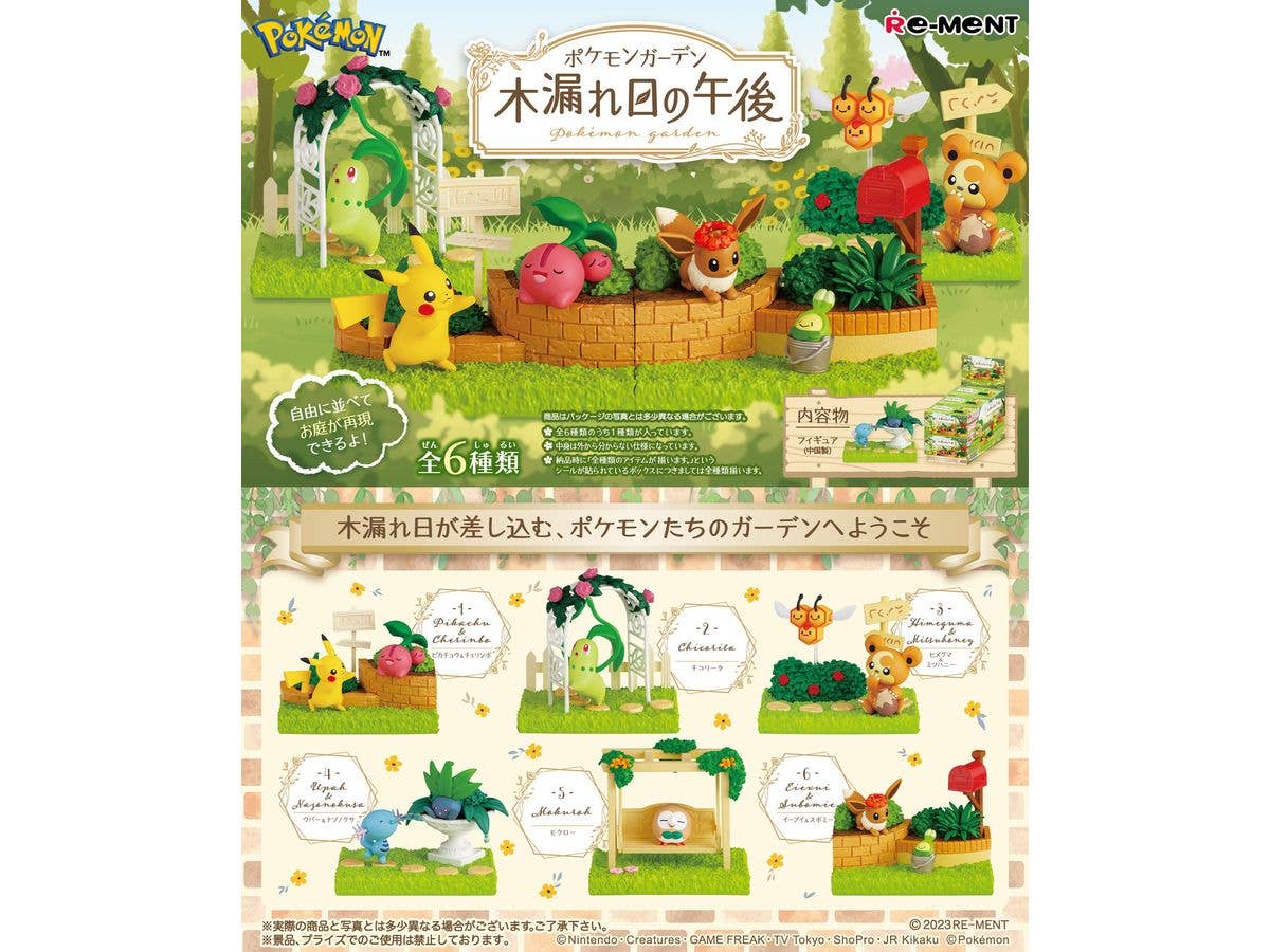 ポケモン: ぽけっとBONSAI 1Box 6pcs | HLJ.co.jp