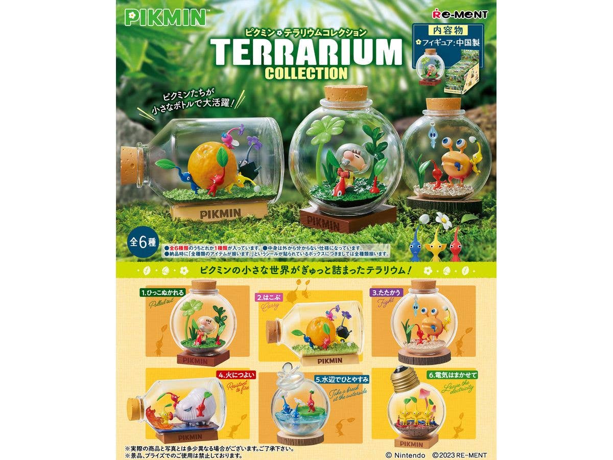 ピクミンテラリウムコレクション2 全6種 リーメント ピクミン テラリウムコレクション2 BOX 6種
