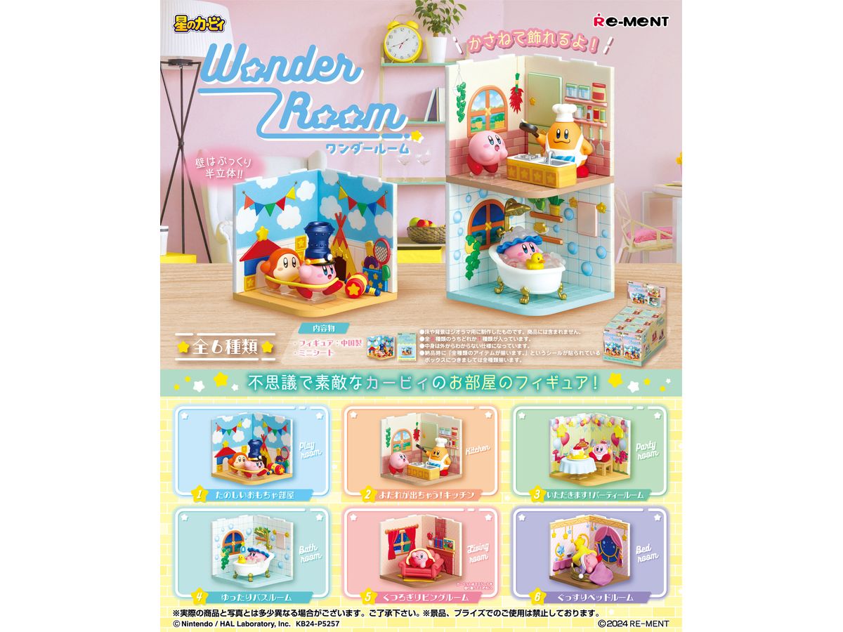 ハローキティ ふにふにおやつマスコット: 1Box 8pcs | HLJ.co.jp ハローキティ ふにふにおやつマスコット: 1Box 8pcs | HLJ.co.jp