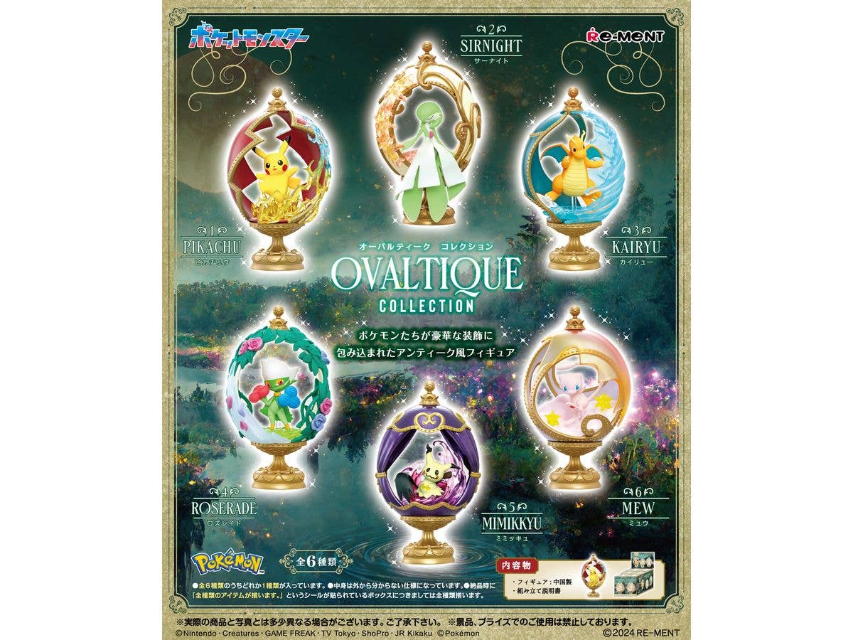 ポケットモンスター Diamond Dust 1Box 6pcs | HLJ.co.jp