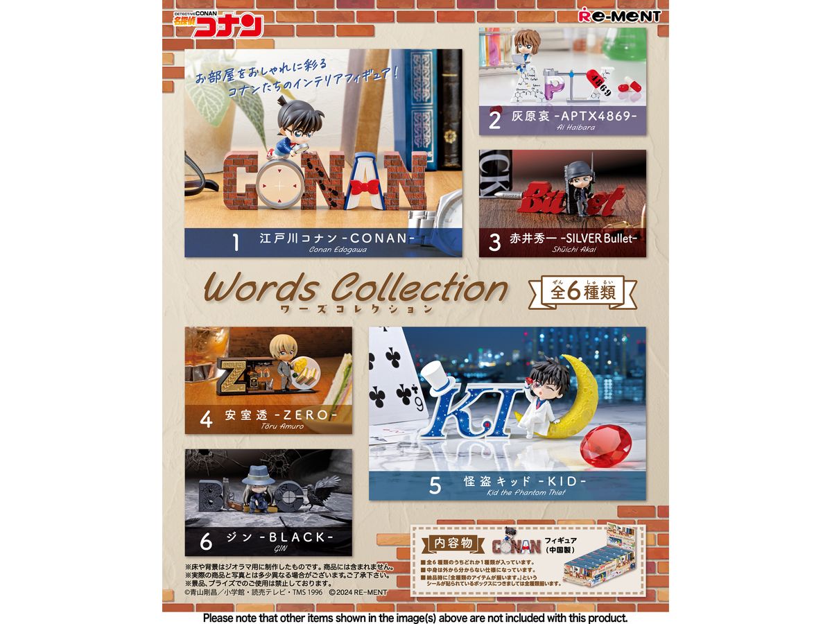 名探偵コナン Words Collection 1Box 6pcs