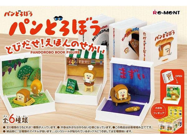 パンどろぼう とびだせ! えほんのせかい 1Box 6pcs