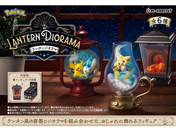 ポケットモンスター  LANTERN DIORAMA 1Box 6pcs