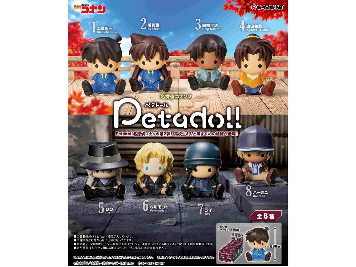 petadoll 名探偵コナン 2 1Box 8pcs