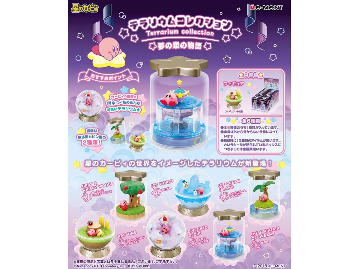 星のカービィ テラリウムコレクション 夢の泉の物語 1Box 6pcs (再販)