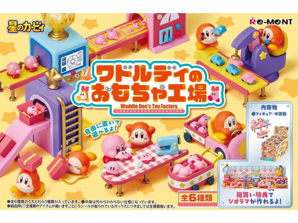星のカービィ ワドルディのおもちゃ工場 1Box 6pcs
