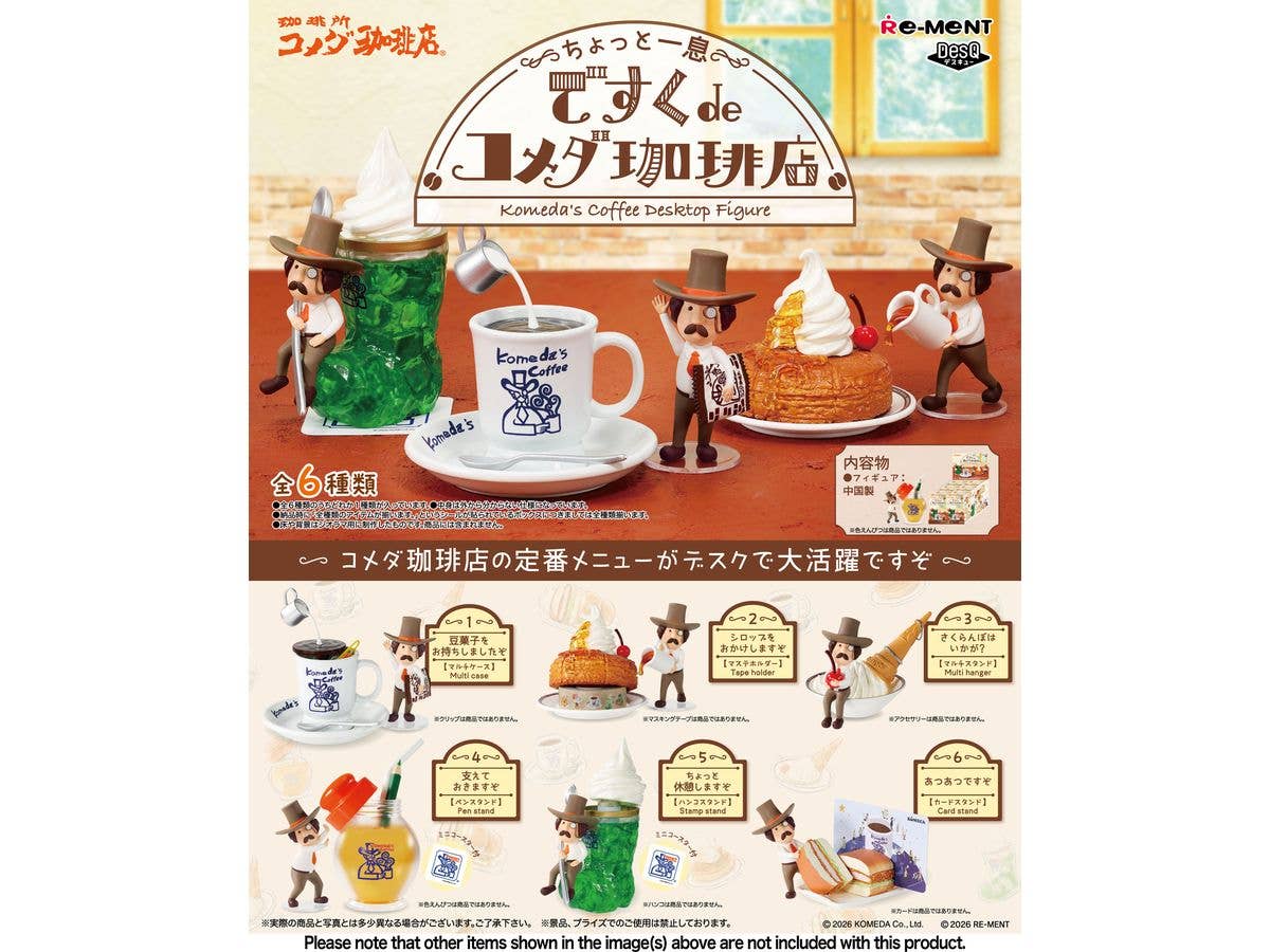 -ちょっと一息- ですくdeコメダ珈琲店 1Box 6pcs