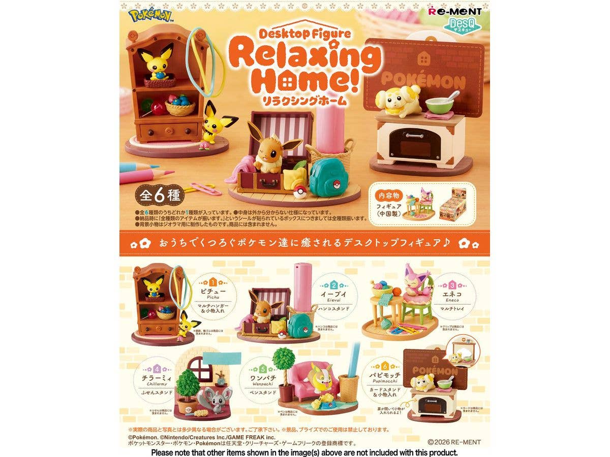 ポケットモンスター DesQ Relaxing Home! 1Box 6pcs