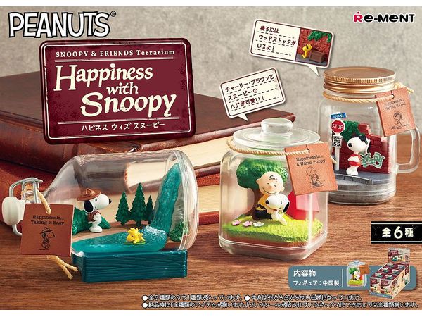 SNOOPY & FRIENDS Terrarium Happiness with Snoopy 1Box 6ps (再販)