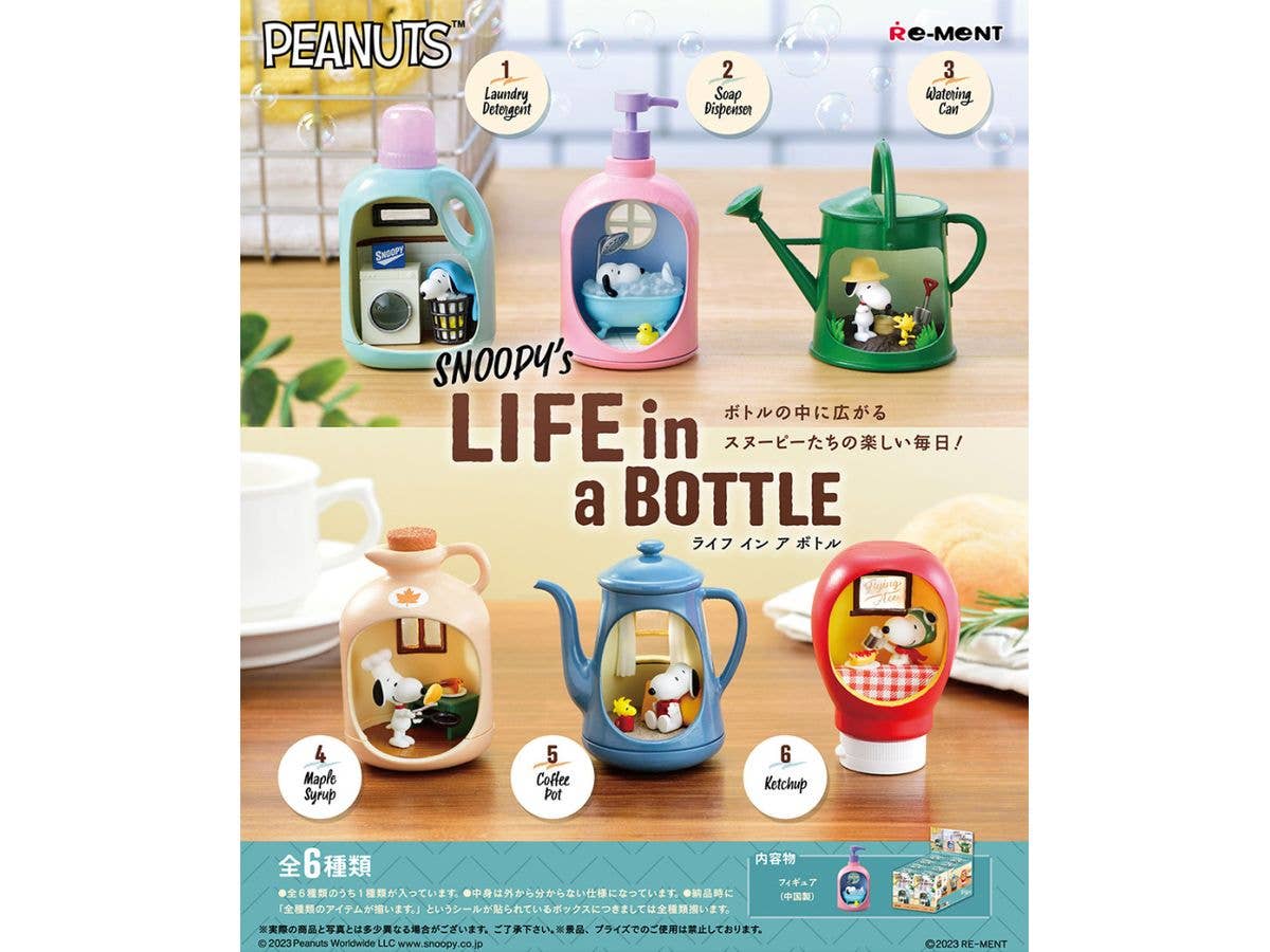 SNOOPY's LIFE in a BOTTLE 1Box 6pcs (再販)
