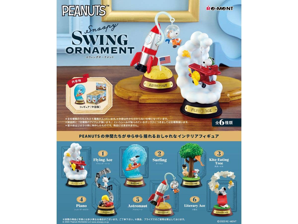 ポケットモンスター イーブイ & フレンズ Dreaming Case2 1Box 6pcs