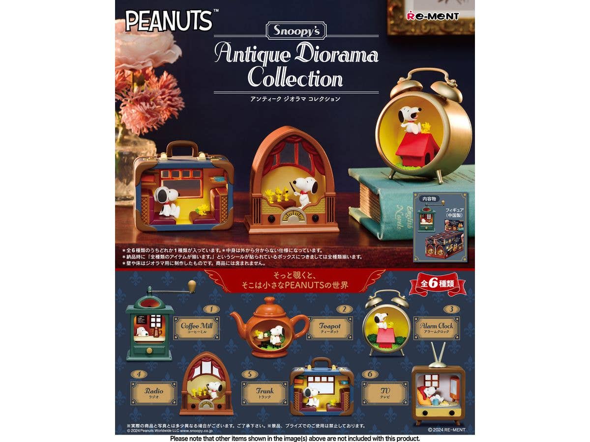 スヌーピー アンティーク ジオラマ コレクション 1Box 6pcs