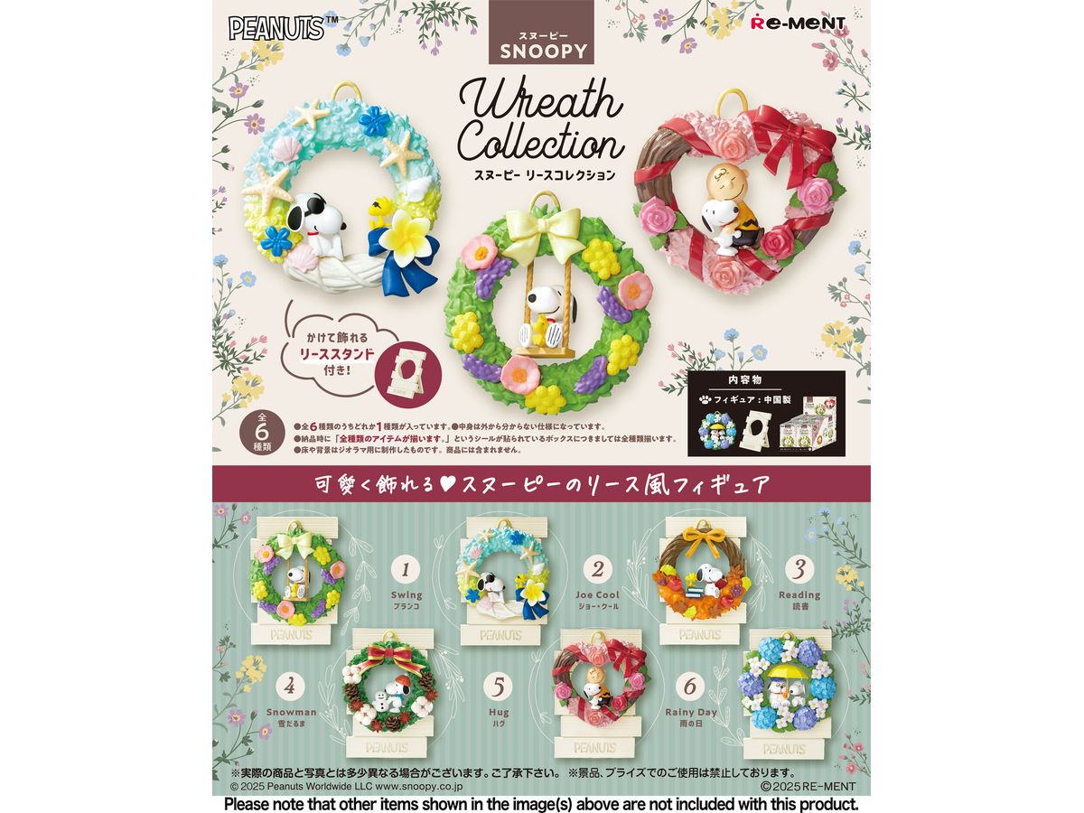 SNOOPY Wreath Collection 1Box 6pcs | HLJ.co.jp