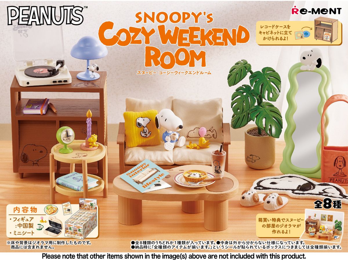 SNOOPY's COZY WEEKEND ROOM 1Box 8pcs