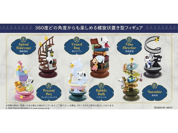 Snoopy Spiral Diorama 1Box 6pcs