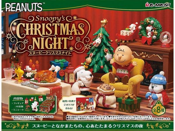 SNOOPY's Christmas Night 1Box 8pcs