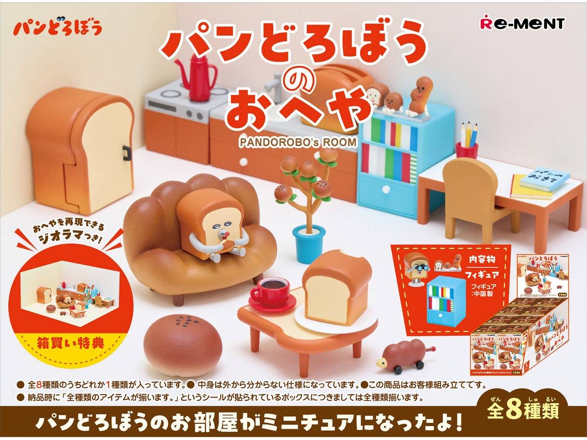 ポケットモンスター おたすけデスク -So Cute- 1Box 8pcs | HLJ.co.jp