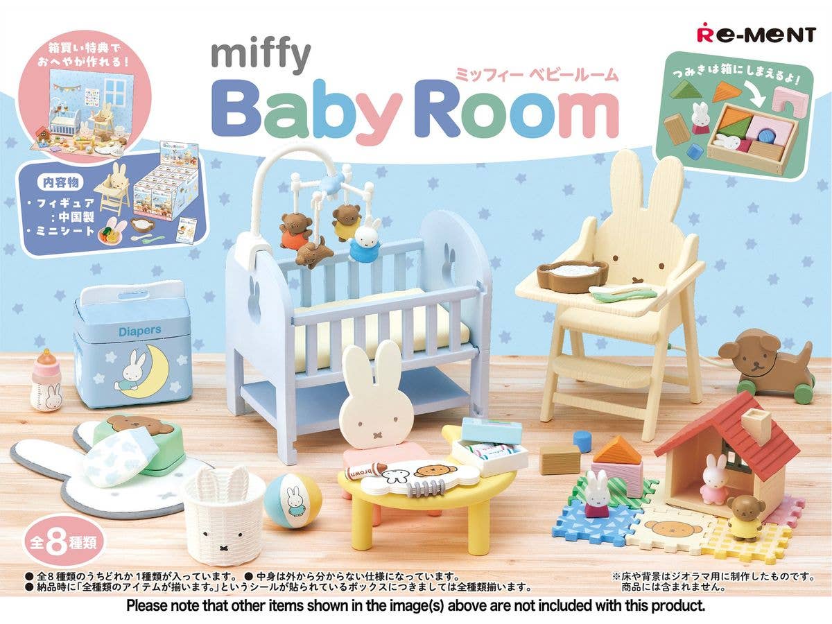 miffy Baby Room 1Box 8pcs