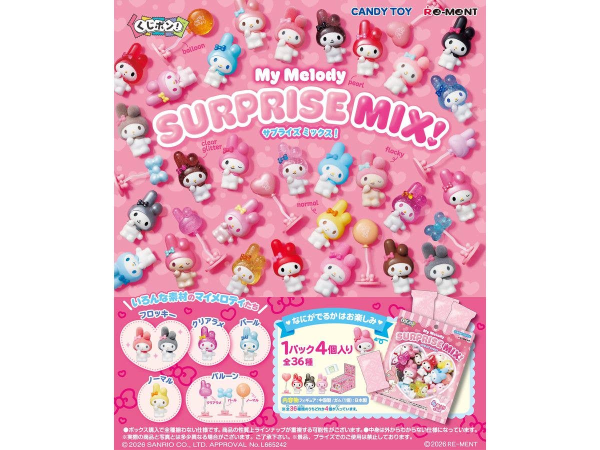 くじポン! My Melody SURPRISE MIX! 1Box 8pcs