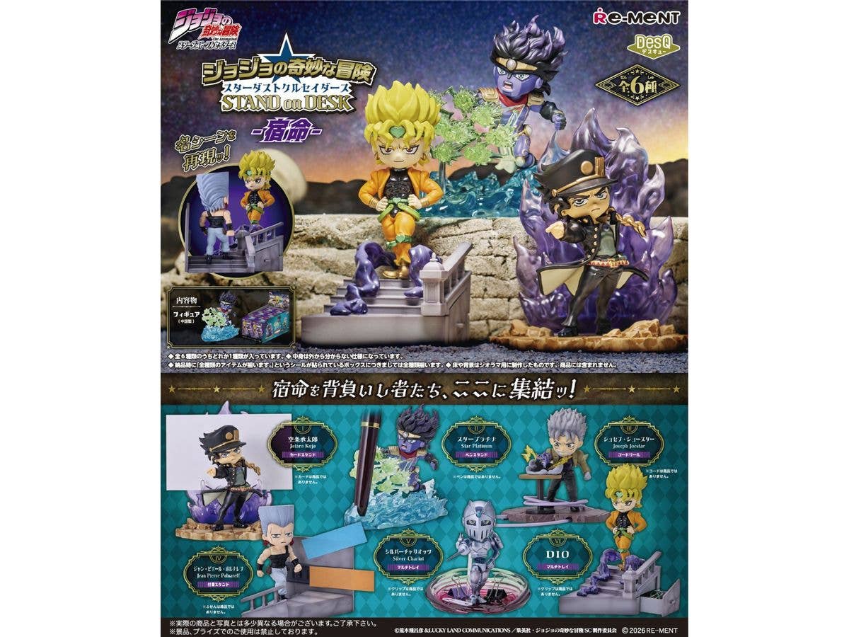 ポケットモンスター テラリウムコレクション10 1Box 6pcs (再販) | HLJ