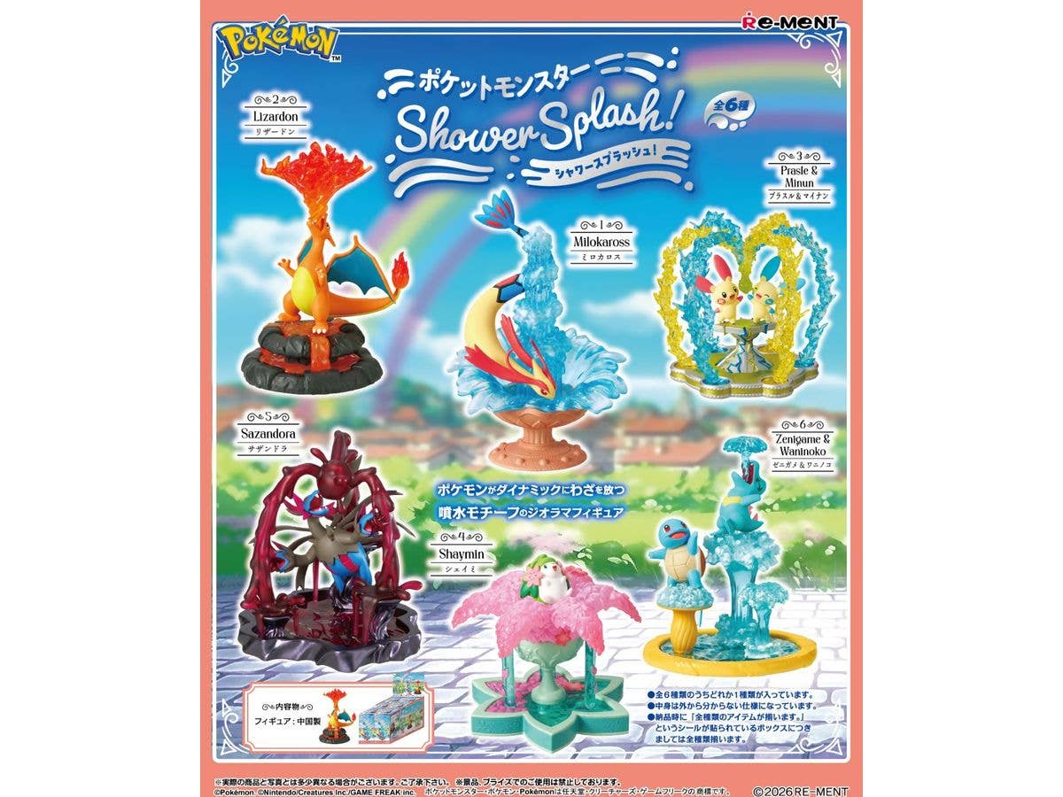 虹色デリカ 虹色デリカ 1Box 10pcs | HLJ.co.jp