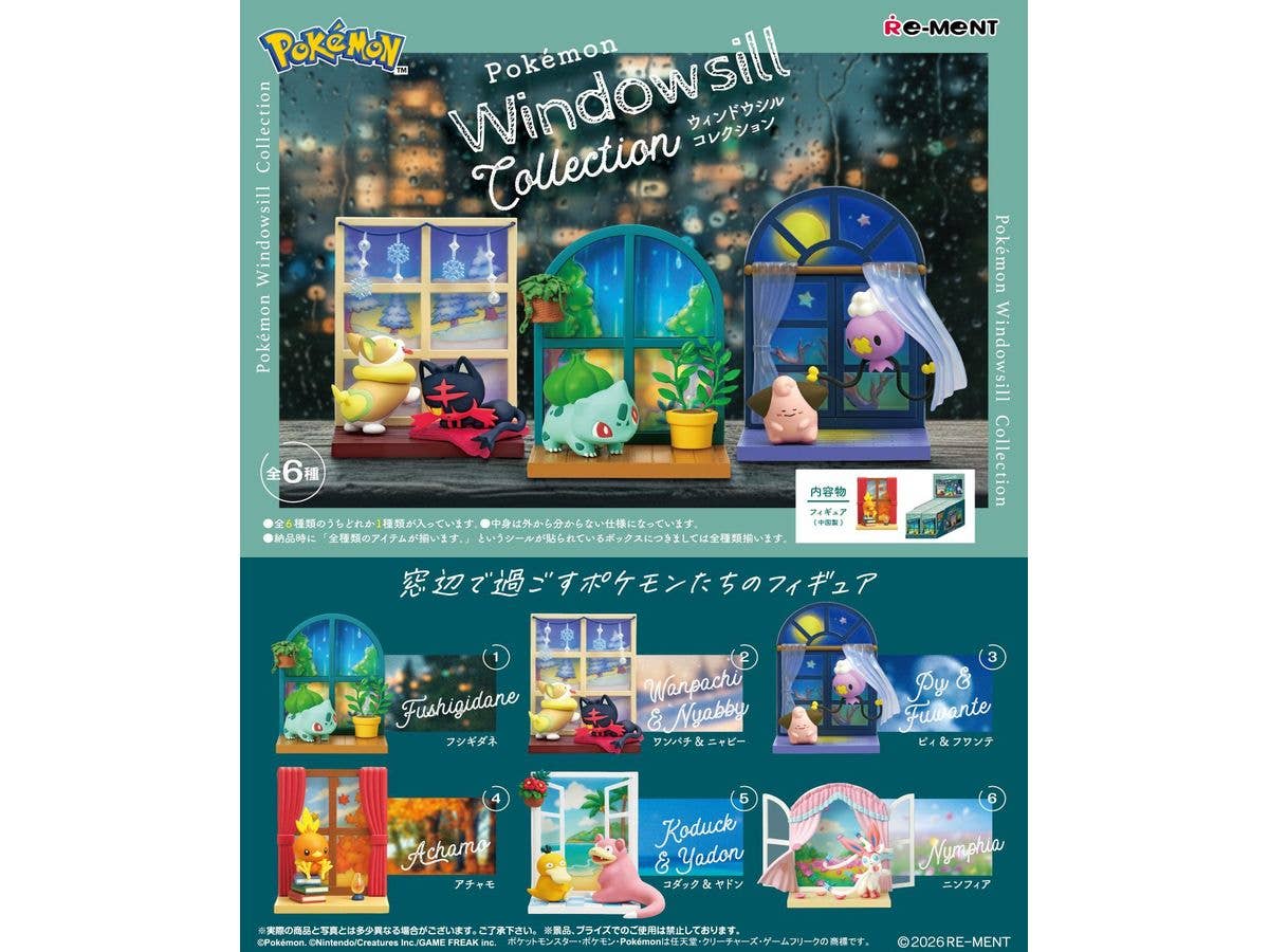 絵本の中の大サーカス 1Box 10pcs | HLJ.co.jp