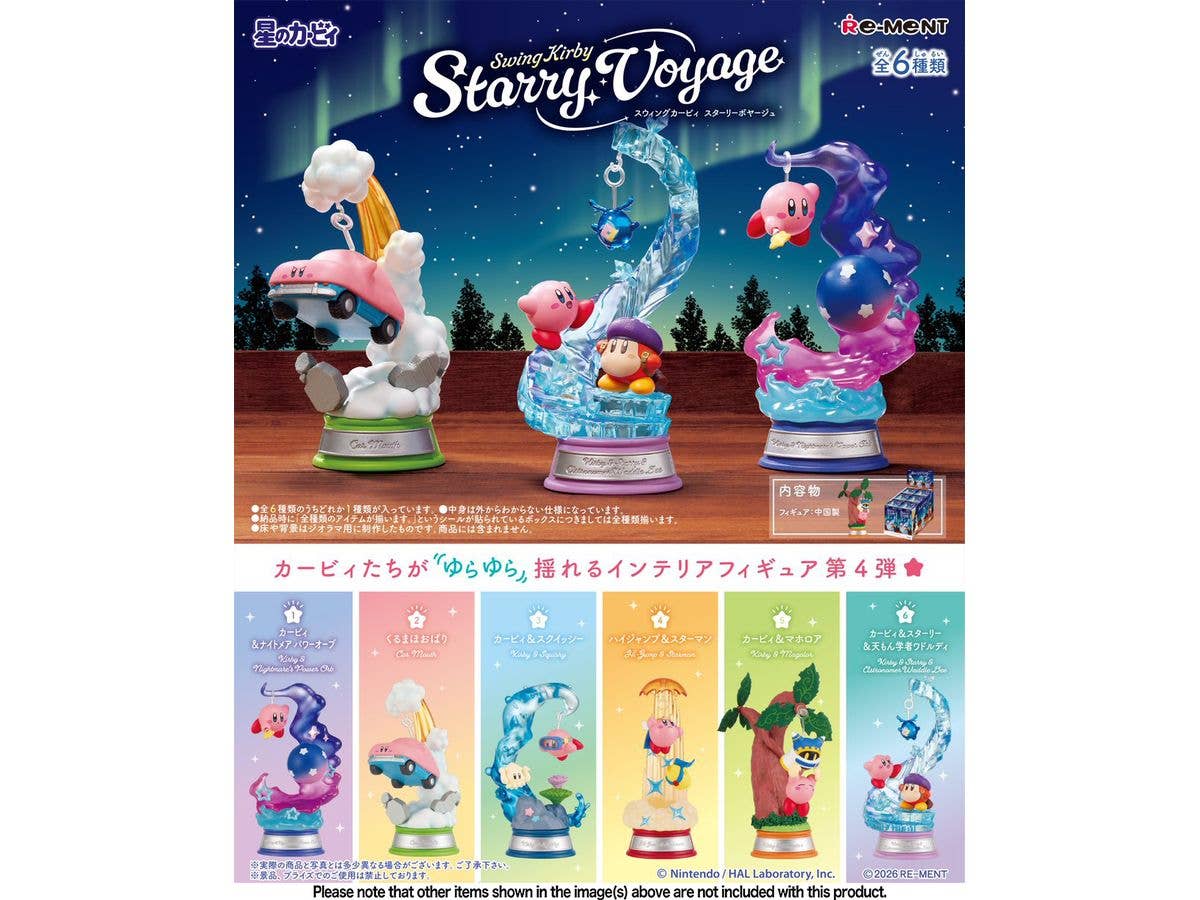 虹色デリカ 1Box 10pcs | HLJ.co.jp