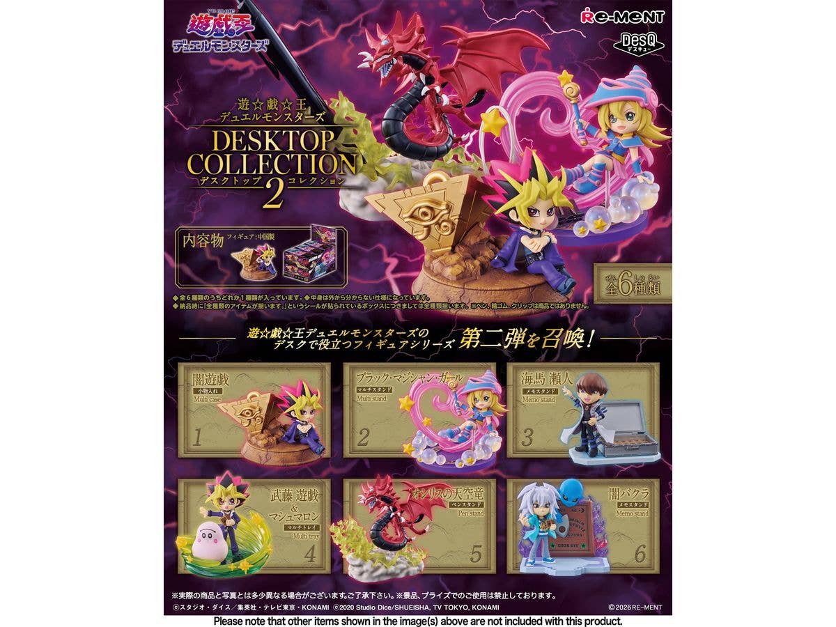 遊戯王デュエルモンスターズ DESKTOP COLLECTION 2  1Box 6pcs