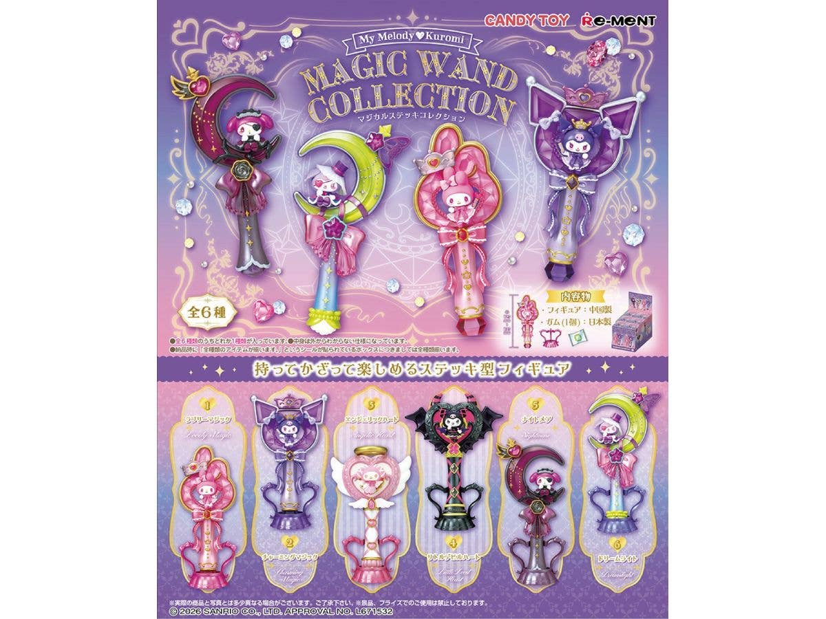 マイメロディ&クロミ Magic Wand Collection 1Box 6pcs