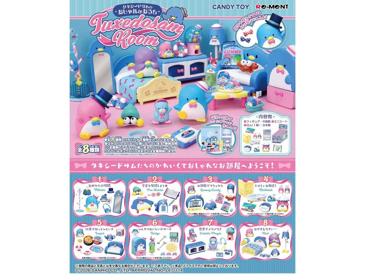 ポムポムプリン Get ready with Me -今日なに着る?- 1Box 6pcs | HLJ.co.jp
