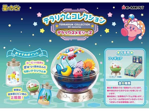星のカービィ テラリウムコレクション デラックスメモリーズ 1Box 6pcs (再販)
