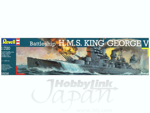 1/570 HMS キングジョージ 5世