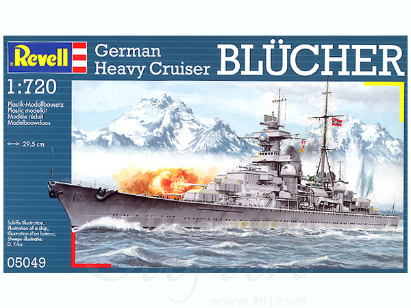1/720 巡洋艦 ブルヒャー