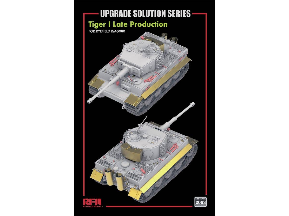 1/35 タイガーI 重戦車 中期型w/フルインテリア | HLJ.co.jp