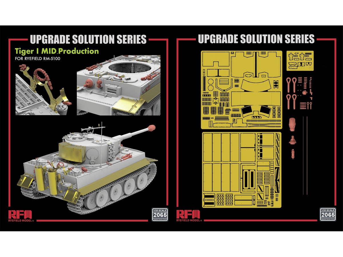 1/35 タイガーI 重戦車 中期型w/フルインテリア | HLJ.co.jp