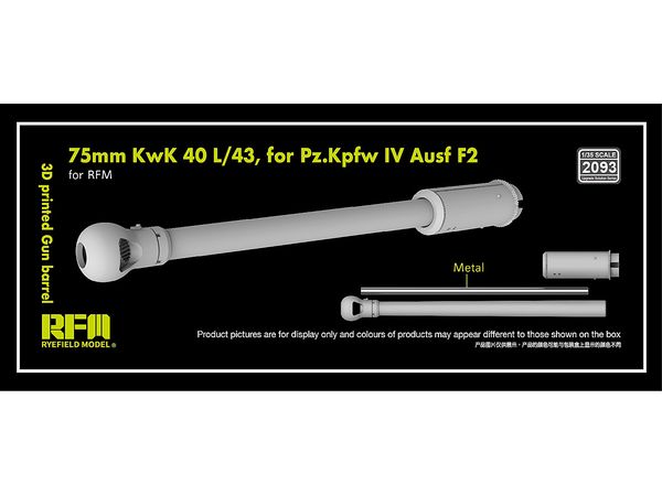 1/35 IV号戦車 F2型用75mm KwK40 L/43 3Dプリンター製砲身 (ライフィールド用)
