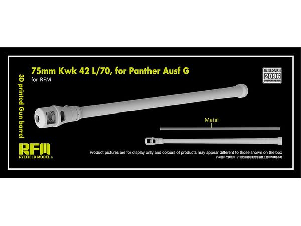 1/35 パンター G型用75mm Kwk42 L/70 3D プリンター製砲身 (ライフィールド用)