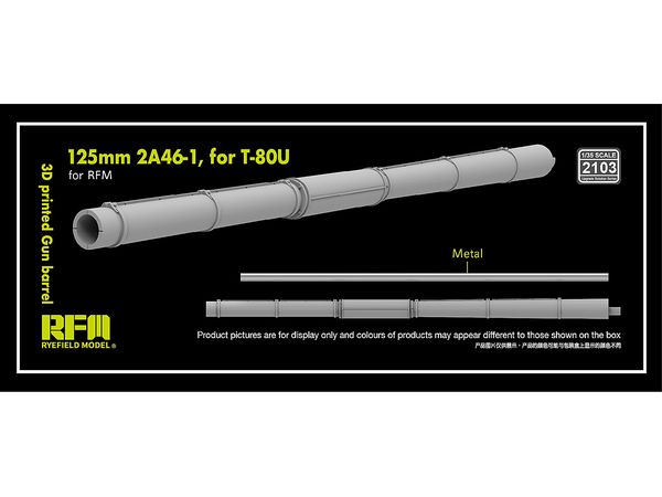 1/35 T-80U用125mm 2A46-1 3Dプリンター製砲身 (ライフィールド用)
