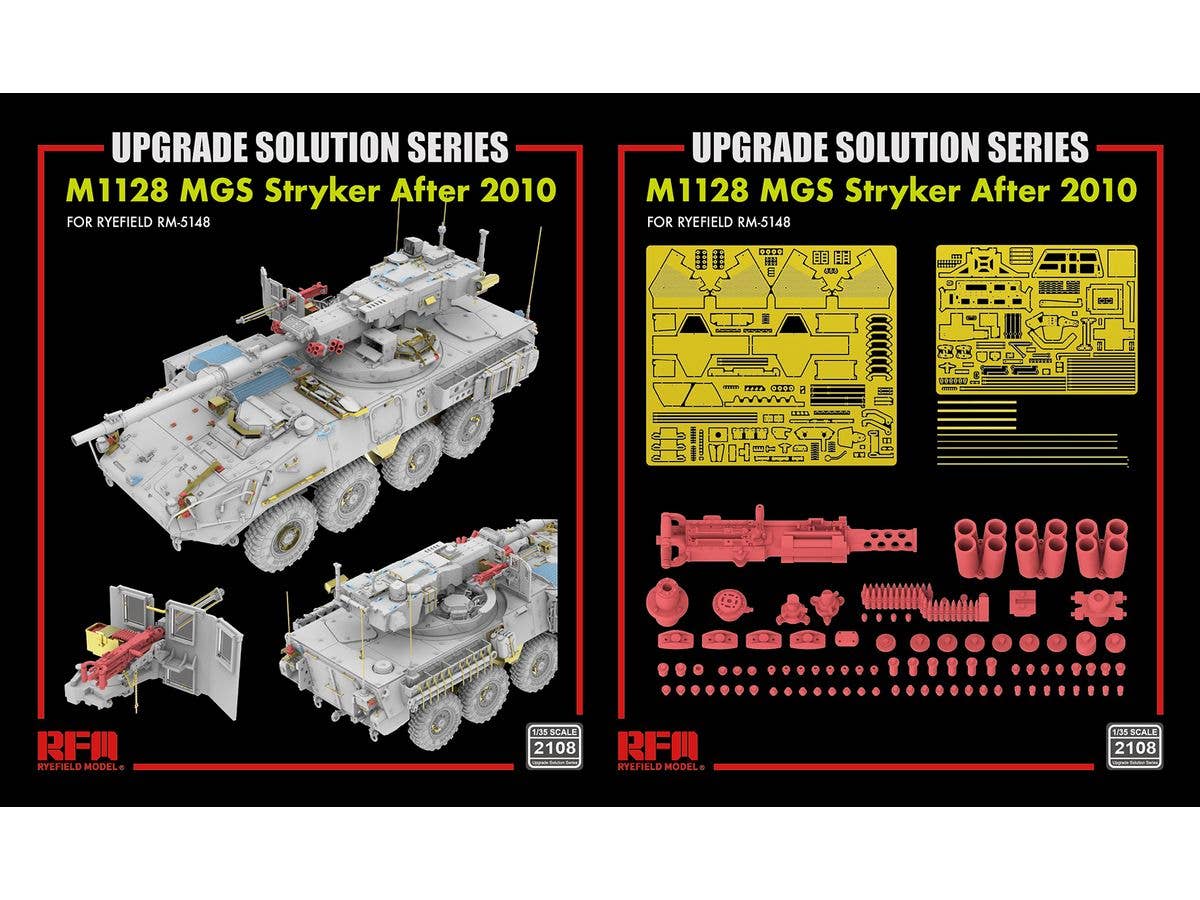 1/35 M1128 ストライカーMGS用グレードアップパーツセット (RFM5148用)
