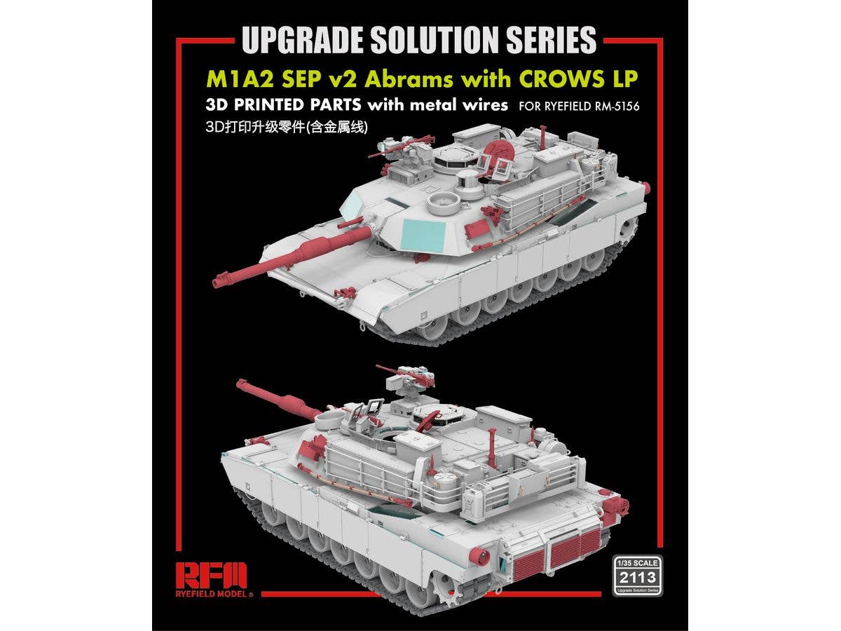 1/35 M1A2 グレードアップパーツセット (RFM5156用)