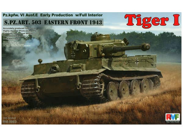 1/35 M1 ブリーチャー (地雷原突破車両) ライフィールドモデル Amazon | ライフィールドモデル 1/35 アメリカ海兵隊 M1ブリー
