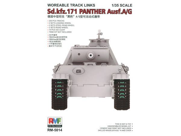 1/35 パンターA型/G型用連結組立可動式履帯セット