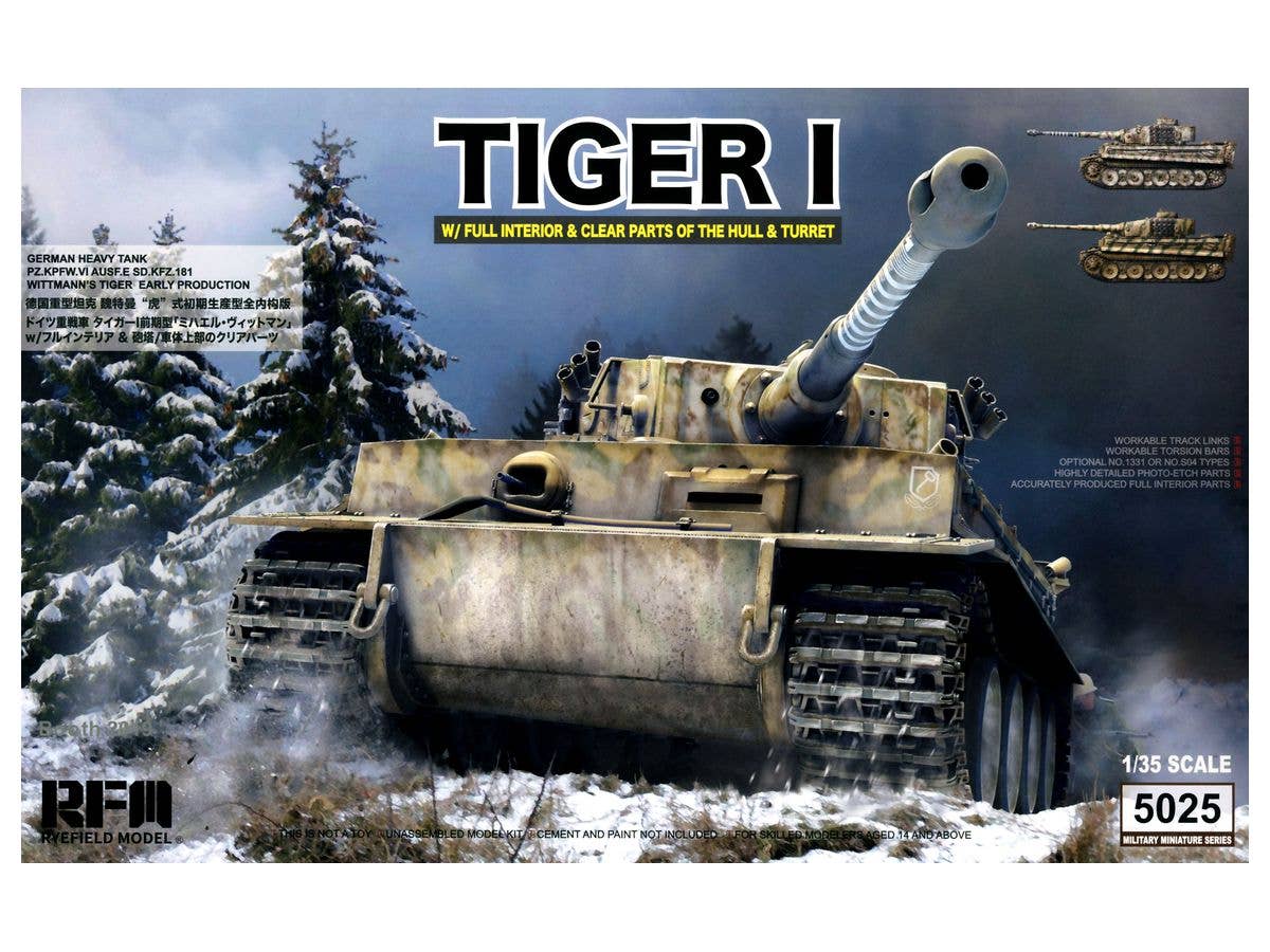 1/35 パンターG型+インテリアセット w/カットモデル車体と砲塔パーツ