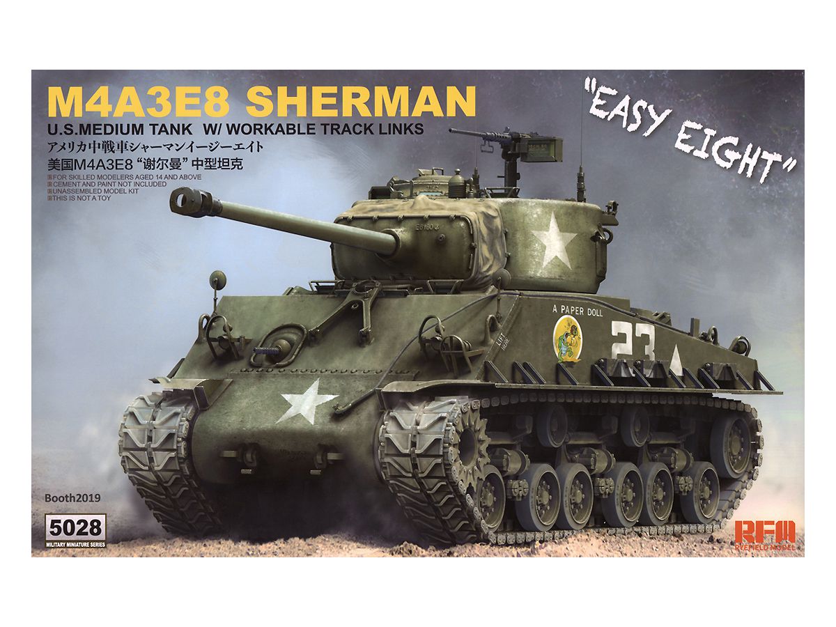 1/35 M4A3E8 シャーマン中戦車 イージーエイト w/可動式履帯