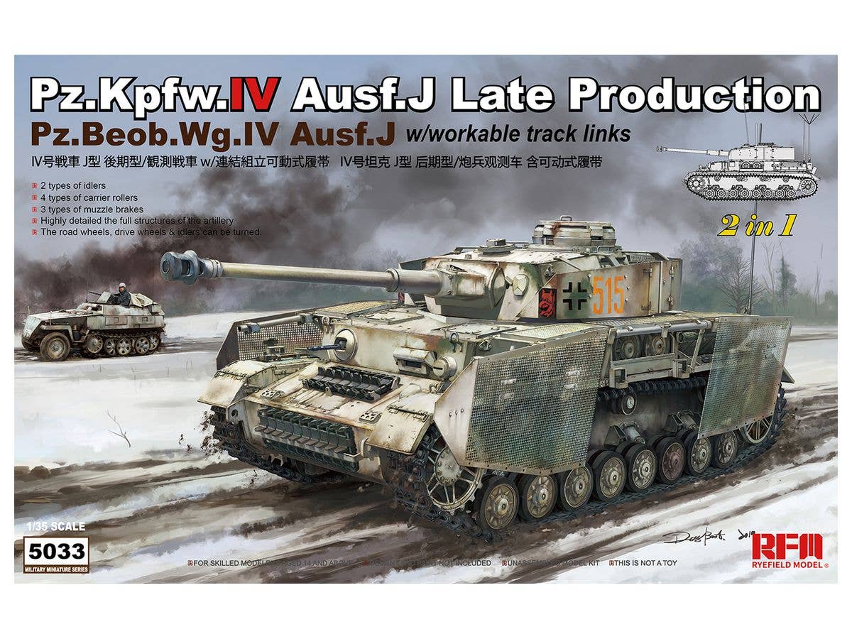 日本海軍　1/35 89式12.7cm単装高角砲　限定品 1/35 日本海軍 89式12.7cm単装高角砲 | HLJ.co.jp