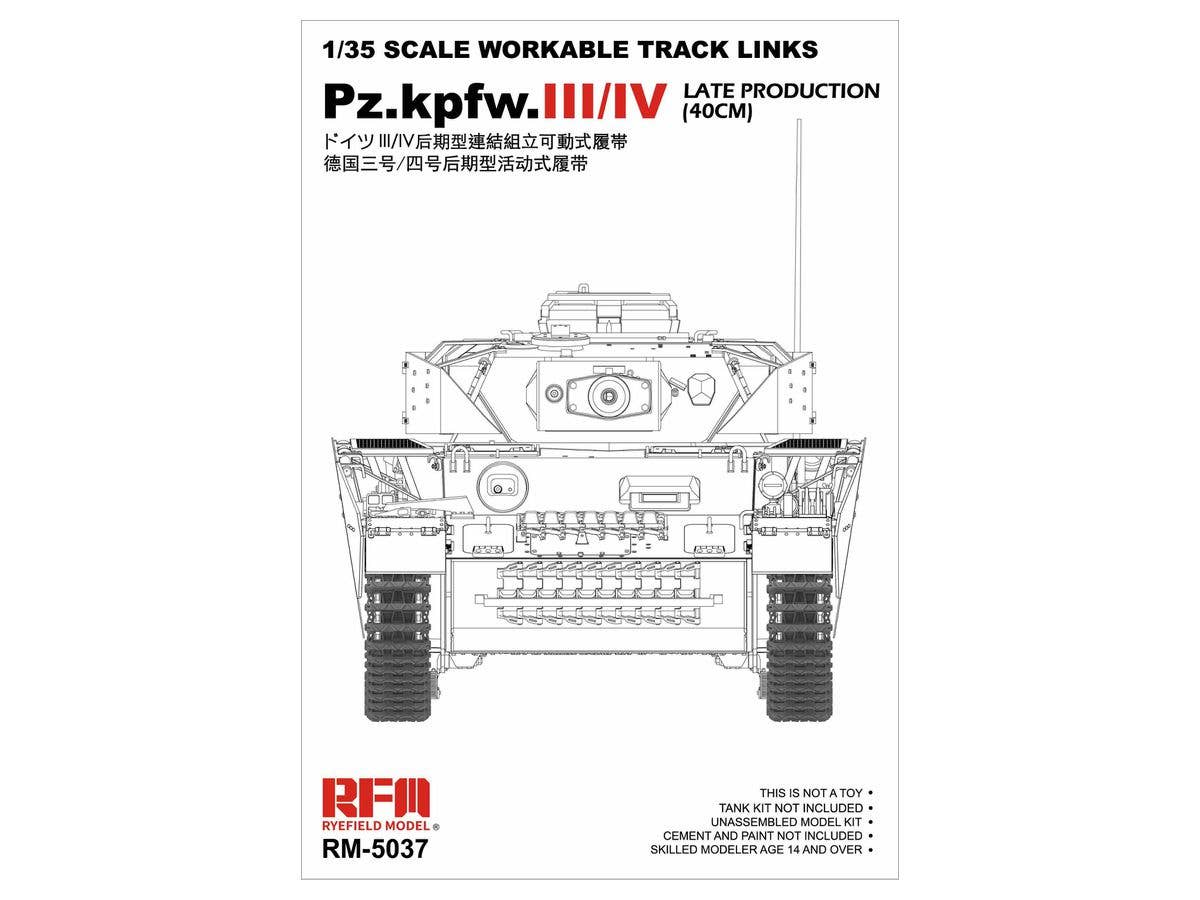 1/35 III/IV号戦車 後期型用連結 組立可動式履帯セット (40cmタイプ)