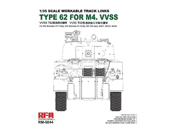 1/35 M4 シャーマン VVSS用T62タイプ 連結組立可動式履帯 (ファイアフライ Vc/M3/M4A1/M4A4/M4前期型用)