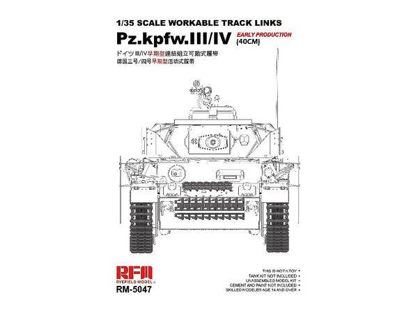 1/35 III号/IV号戦車 前期型 40cmタイプ 連結組立可動式履帯