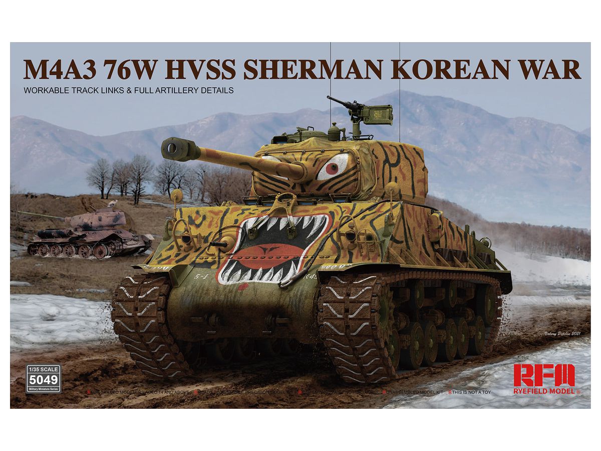 1/35 M4A3 76W HVSS シャーマン 中戦車 朝鮮戦争